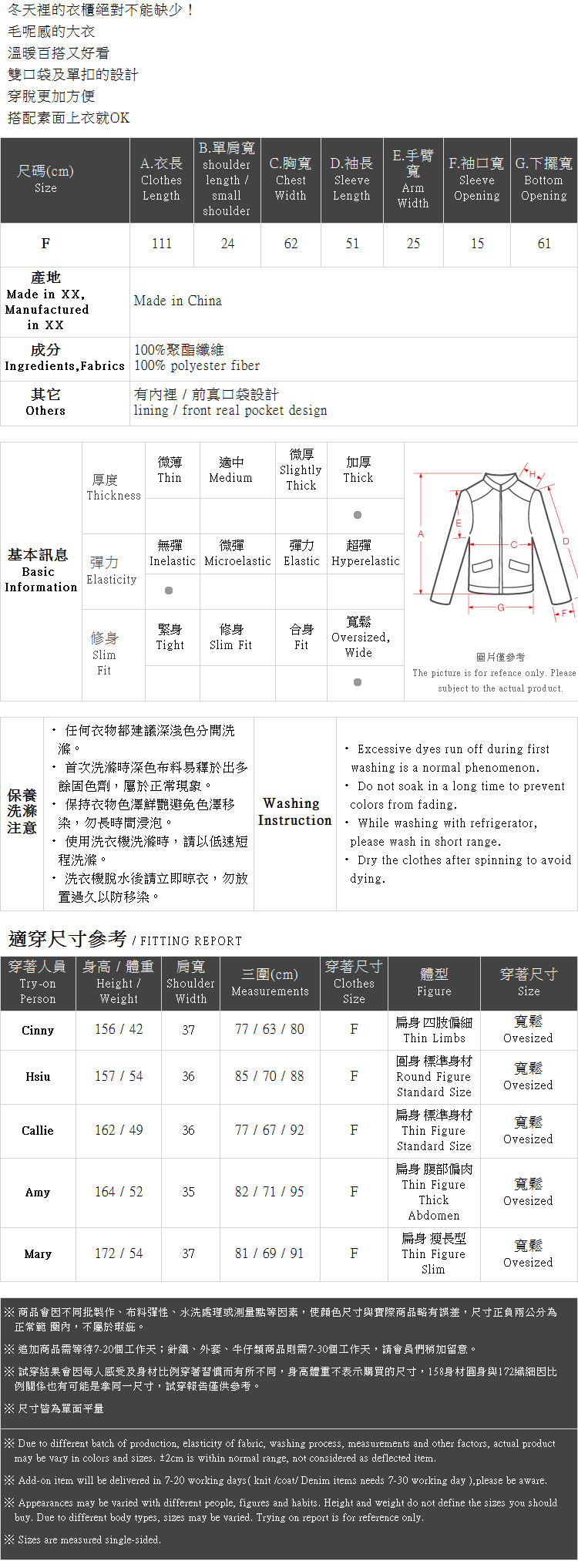 Ｑｕｅｅｎ Ｓｈｏｐ【02071209】毛呢單扣雙口袋長版大衣外套 兩色售＊現+預＊