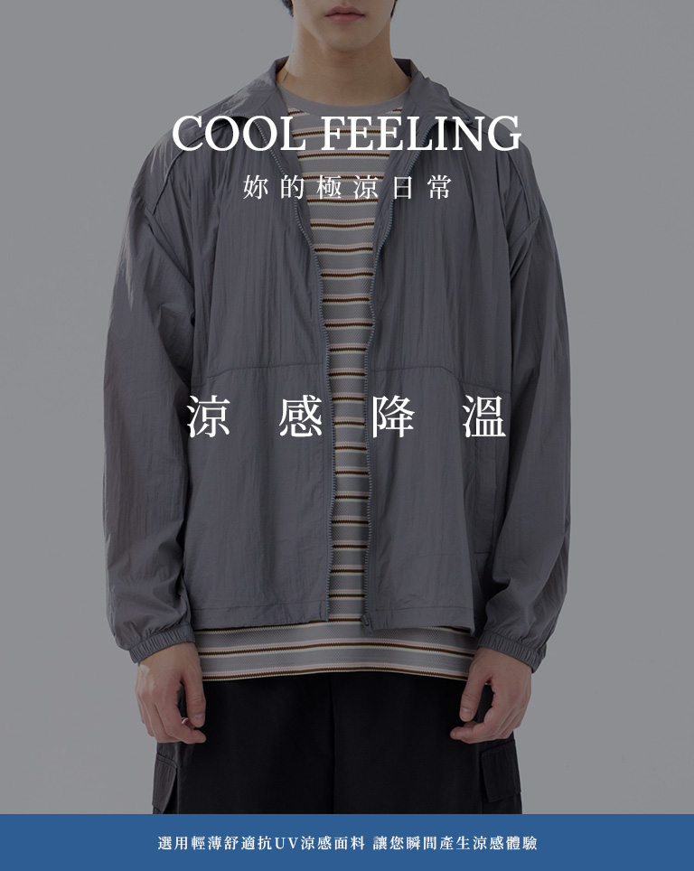 灰
