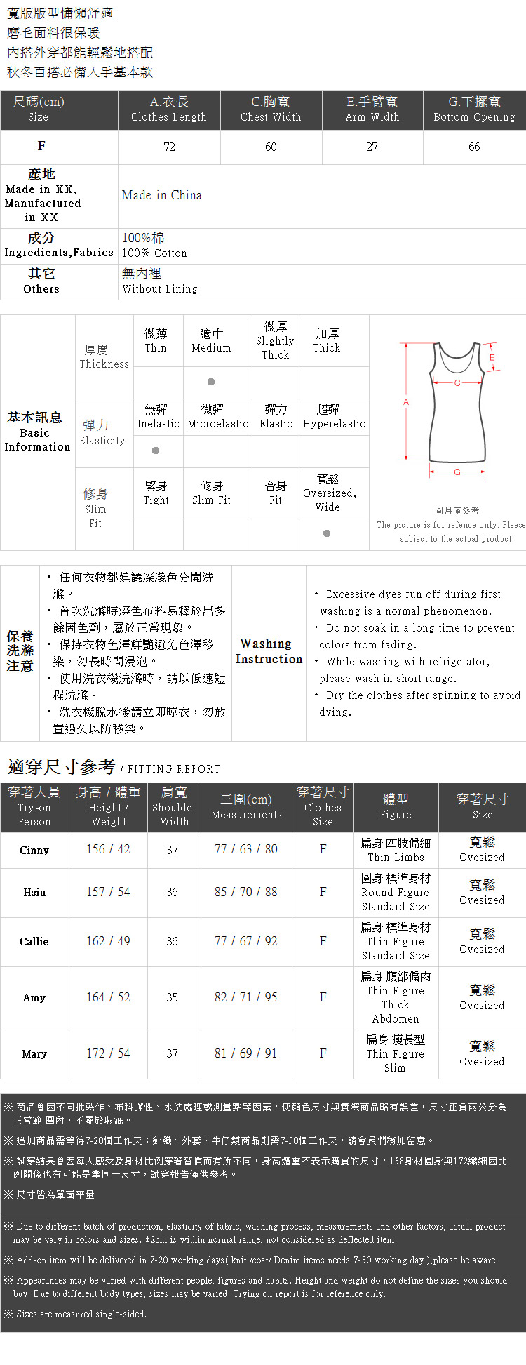 Ｑｕｅｅｎ Ｓｈｏｐ【02080041】配色格紋磨毛背心外套＊現+預＊