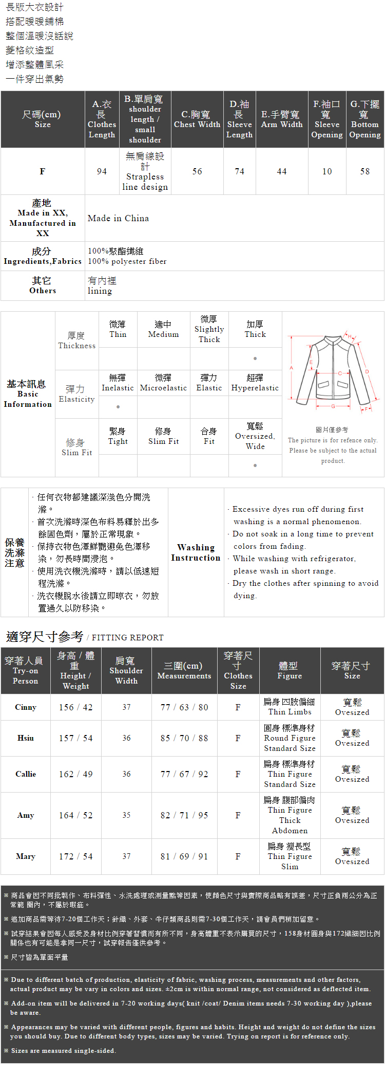 Ｑｕｅｅｎ Ｓｈｏｐ【02090015】基本百搭素色菱格鋪棉長版外套 兩色售＊現+預＊