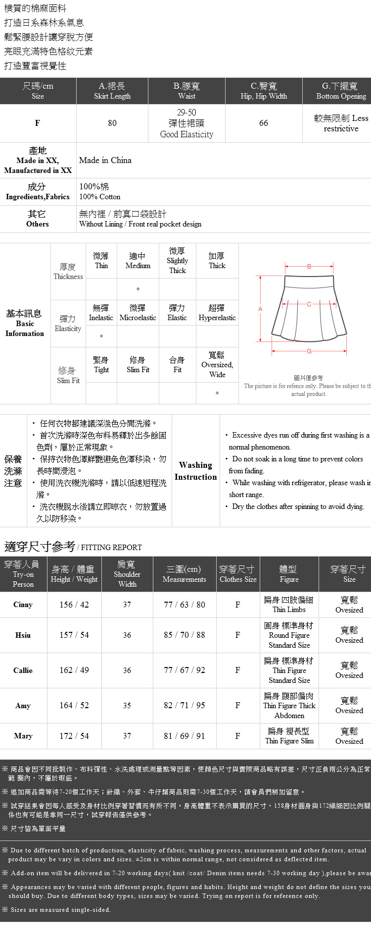 Ｑｕｅｅｎ Ｓｈｏｐ【03020510】童趣配色格紋傘襬棉麻長裙＊現+預＊