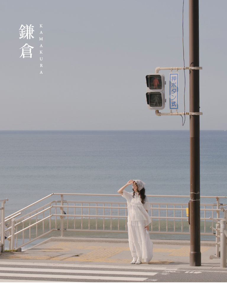 白