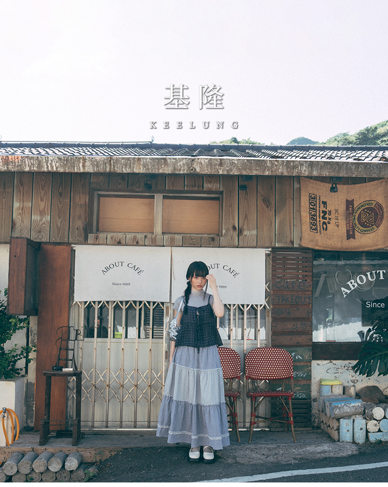 藍