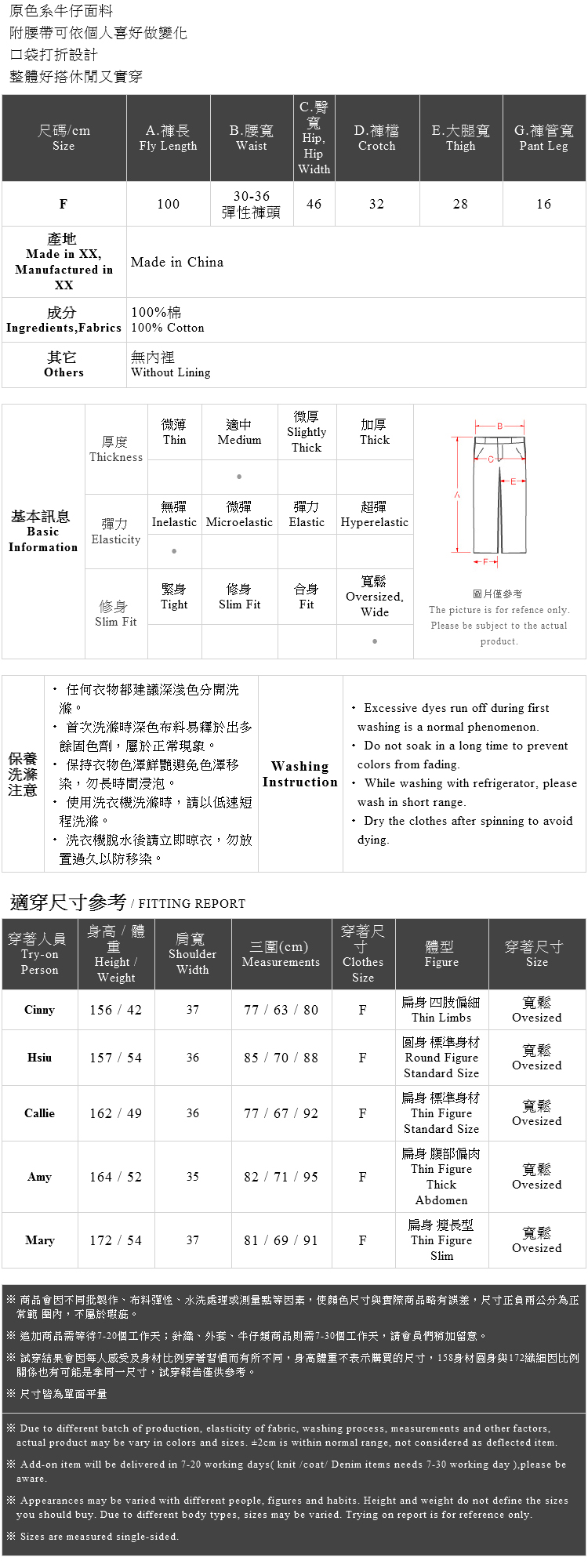 Ｑｕｅｅｎ Ｓｈｏｐ【04011349】附腰帶口袋打折設計牛仔寬褲＊現+預＊