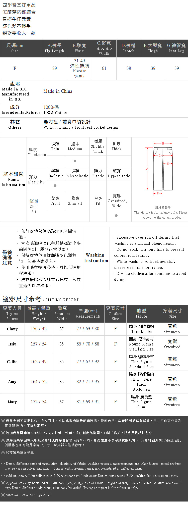 Ｑｕｅｅｎ Ｓｈｏｐ【04011370】百搭大口袋造型腰綁帶牛仔寬褲＊現+預＊