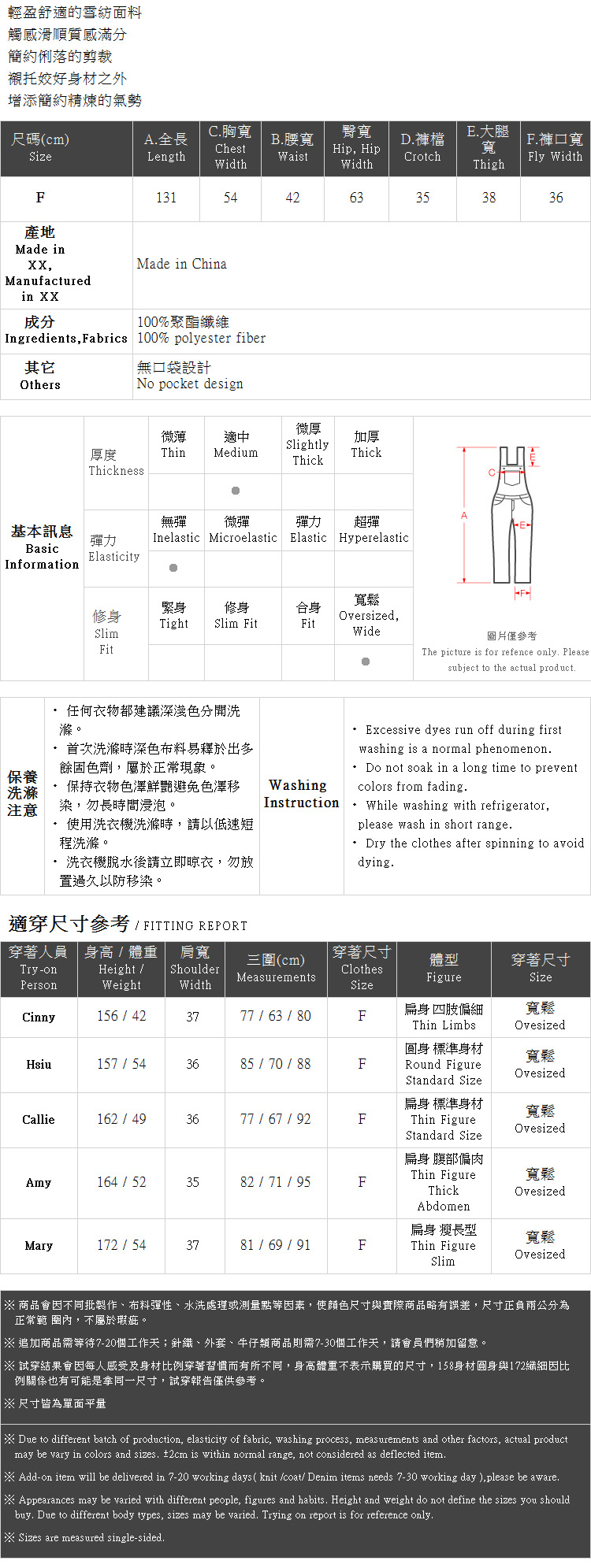 Ｑｕｅｅｎ Ｓｈｏｐ【04050547】質感V領腰荷葉連身褲 兩色售＊現+預＊