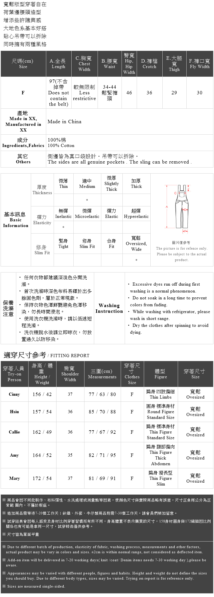 Ｑｕｅｅｎ Ｓｈｏｐ【04050559】荷葉邊吊帶褲 兩色售＊現+預＊