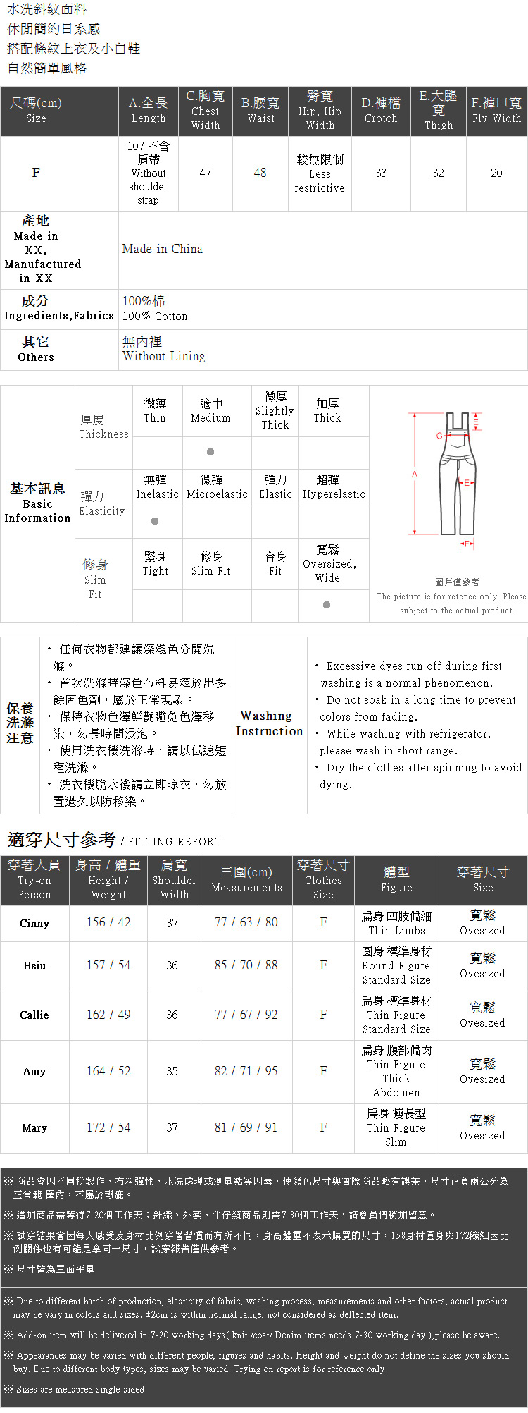 Ｑｕｅｅｎ Ｓｈｏｐ【04050591】口袋設計吊帶褲 兩色售＊現+預＊