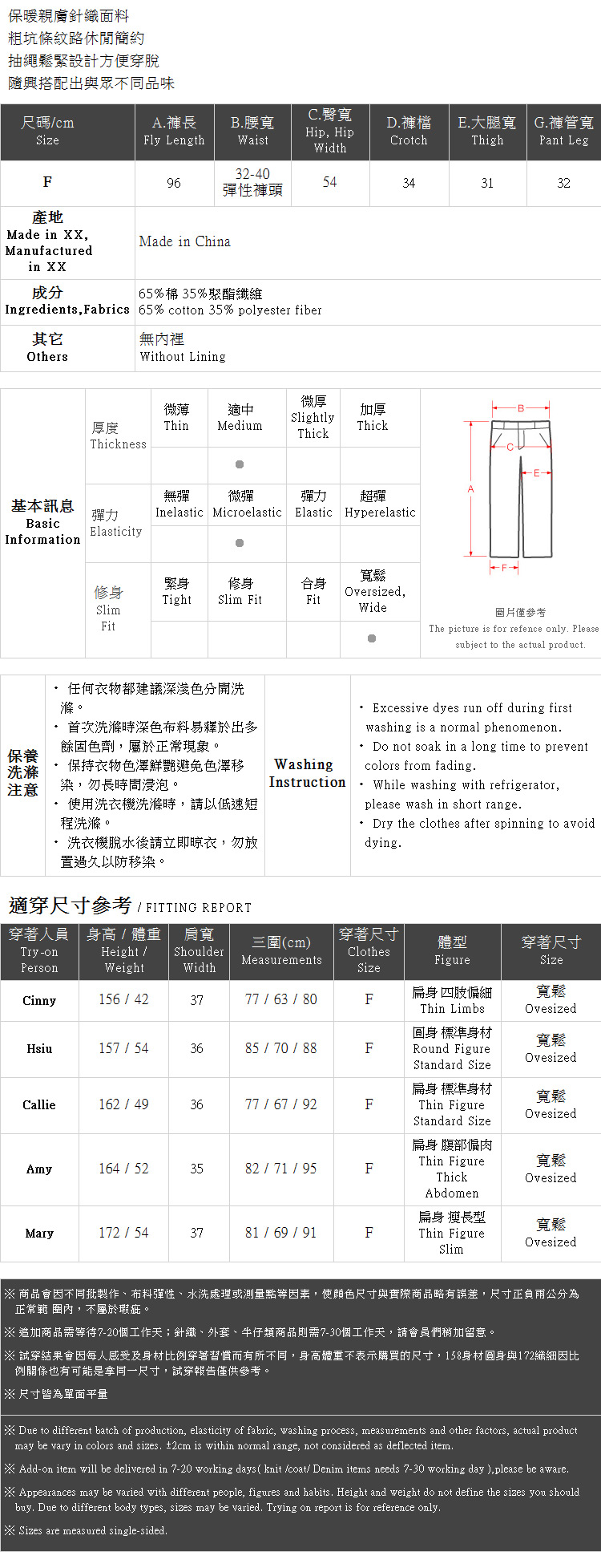 Ｑｕｅｅｎ Ｓｈｏｐ【04070053】抽繩鬆緊設計針織坑條寬褲 三色售＊現+預＊