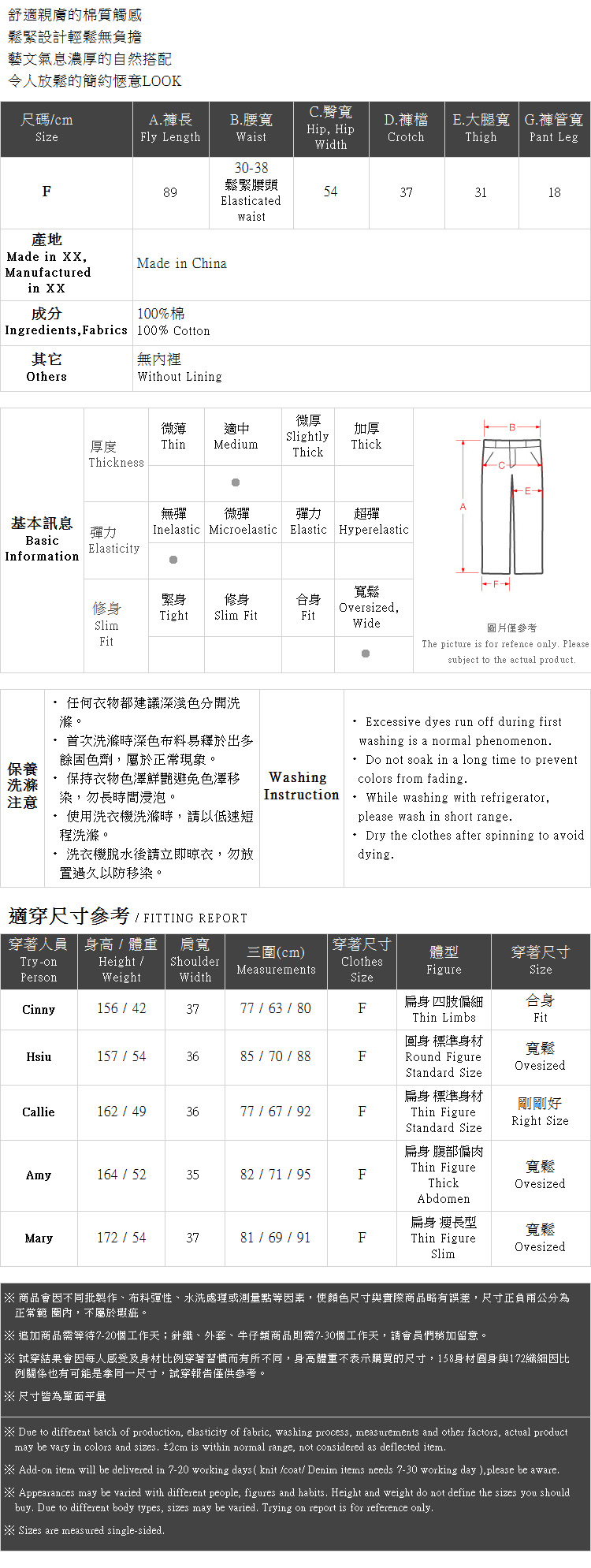 Ｑｕｅｅｎ Ｓｈｏｐ【04080121】配色格紋打摺老爺褲＊現+預＊