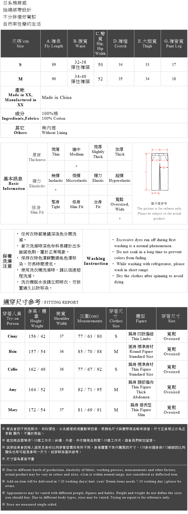 Ｑｕｅｅｎ Ｓｈｏｐ【04101365】抽繩綁帶設計棉麻老爺褲 三色售 S/M＊現+預＊