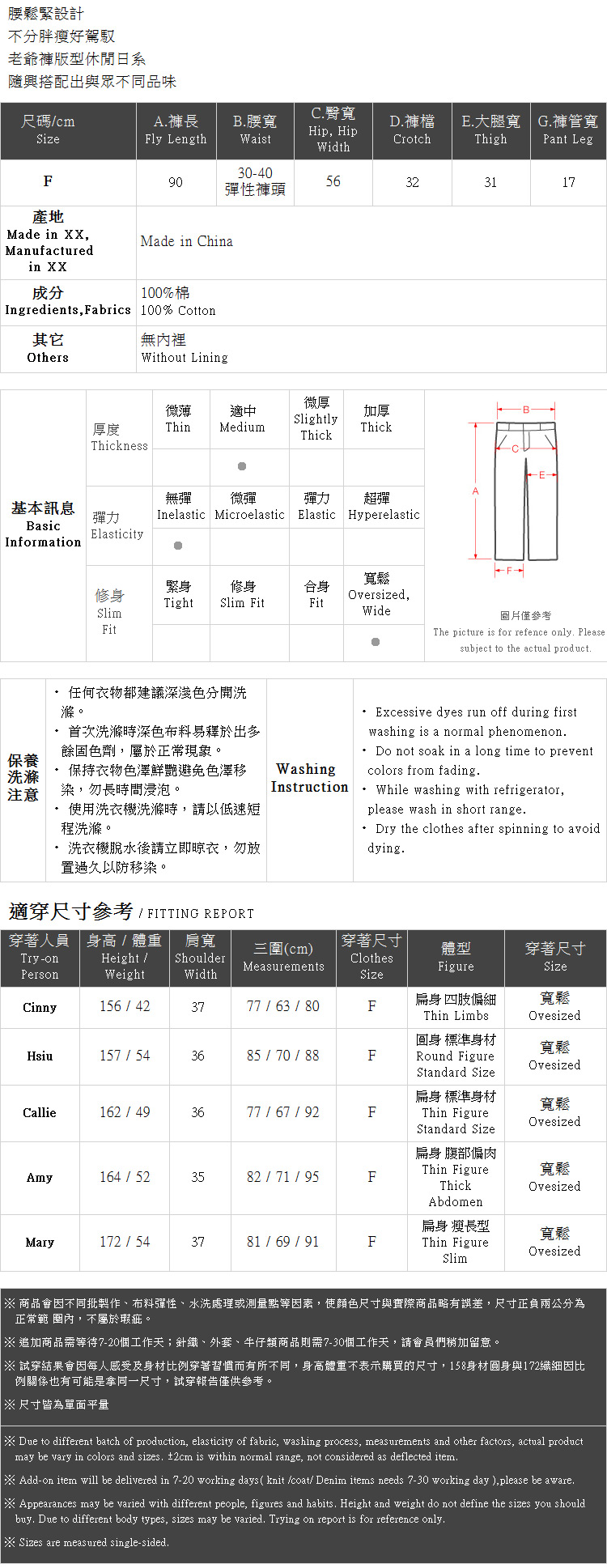 Ｑｕｅｅｎ Ｓｈｏｐ【04101366】雙口袋剪接老爺褲 兩色售＊現+預＊