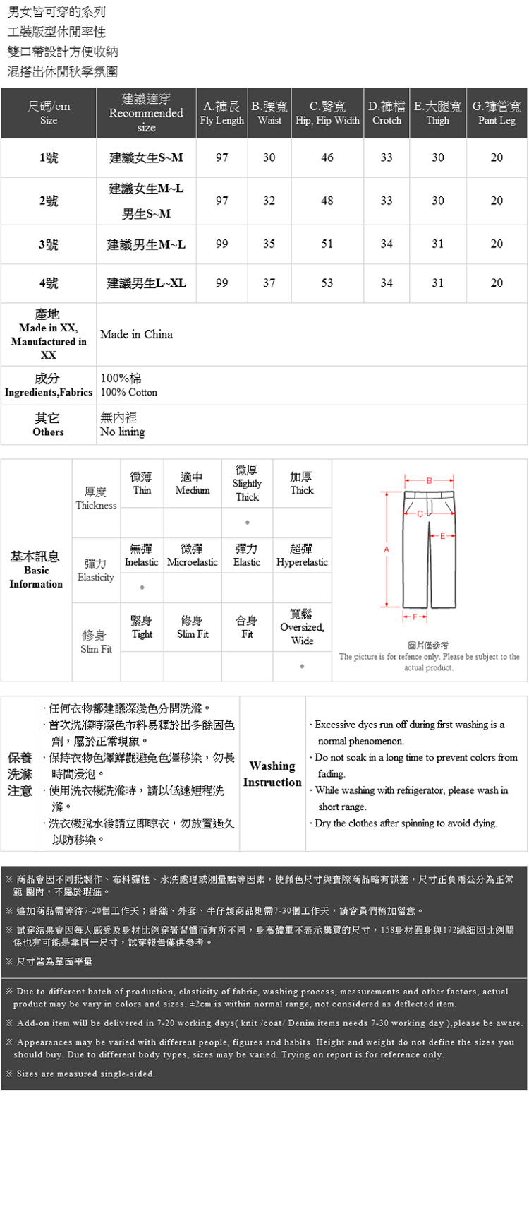 Ｑｕｅｅｎ Ｓｈｏｐ【04101368】雙口袋設計工裝長褲 三色售 1/2/3/4＊現+預＊