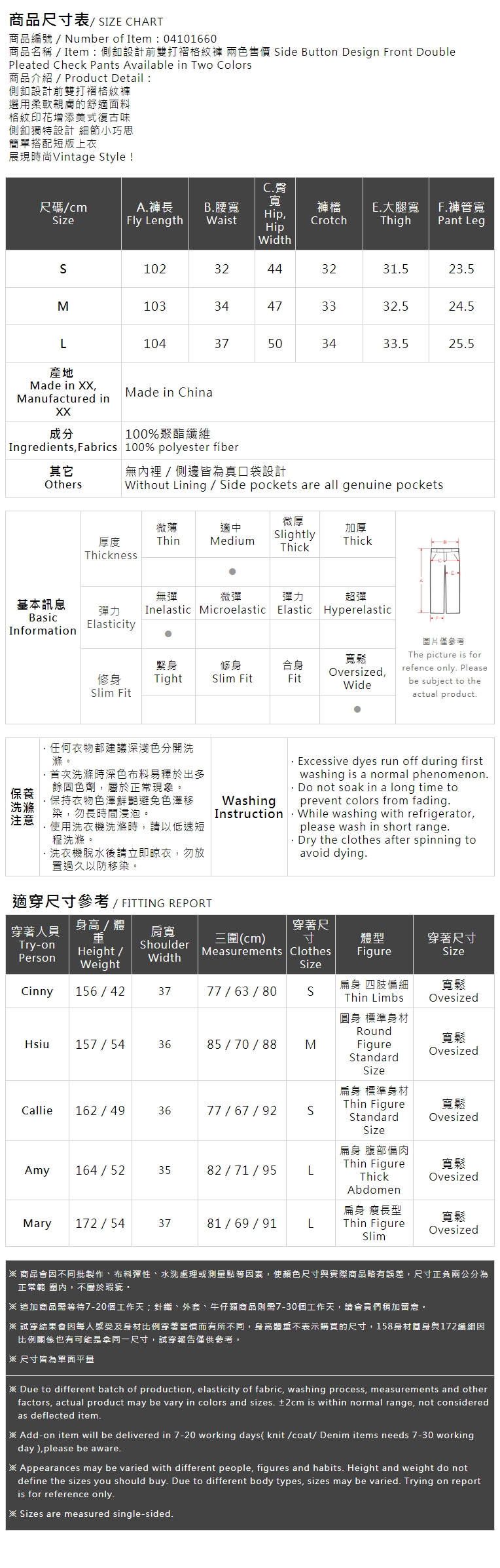 博客來-Queen Shop【04101660】側釦設計前雙打褶格紋褲L 橘