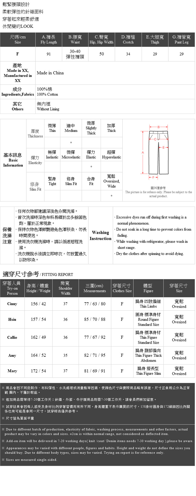 Ｑｕｅｅｎ Ｓｈｏｐ【04110251】抽繩針織落地褲 兩色售＊現+預＊