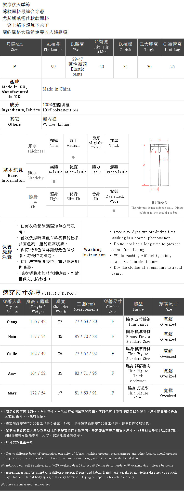 Ｑｕｅｅｎ Ｓｈｏｐ【04110252】基本百搭素色垂墜感落地長褲 兩色售＊現+預＊