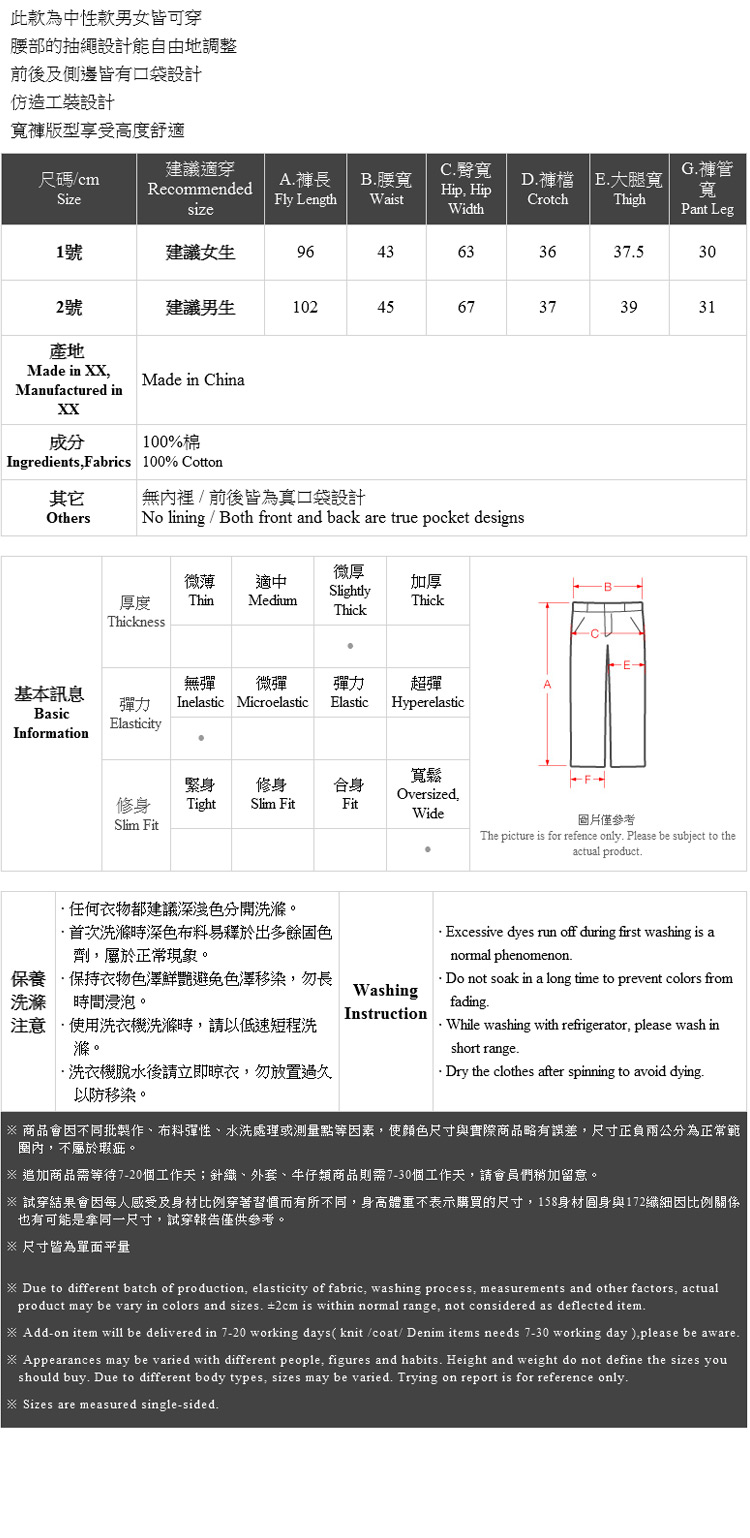 Ｑｕｅｅｎ Ｓｈｏｐ【04120028】高腰抽繩落地多口袋牛仔褲 兩色售 1/2＊現+預＊