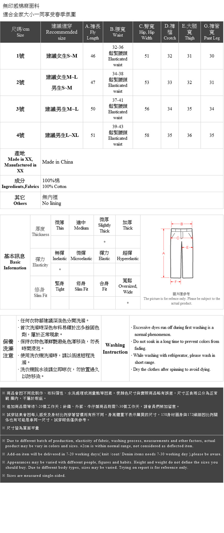 Ｑｕｅｅｎ Ｓｈｏｐ【04130049】親子系列 口袋棉麻短褲 兩色售 1/2/3/4＊現+預＊