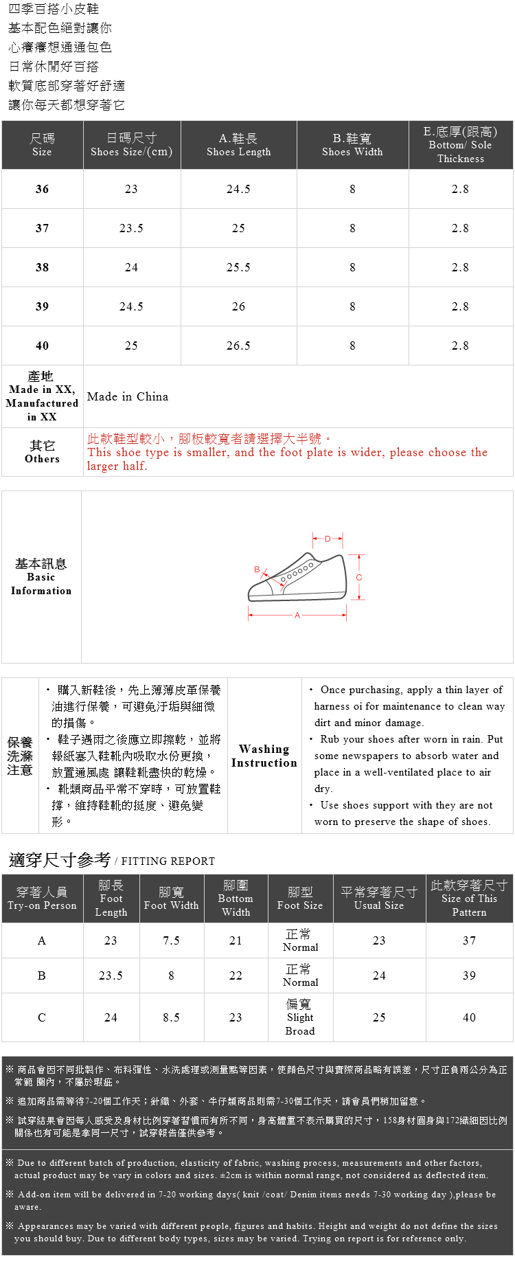 Ｑｕｅｅｎ Ｓｈｏｐ【05010344】基本百搭休閒皮質平底鞋 三色售 36-40＊現+預＊