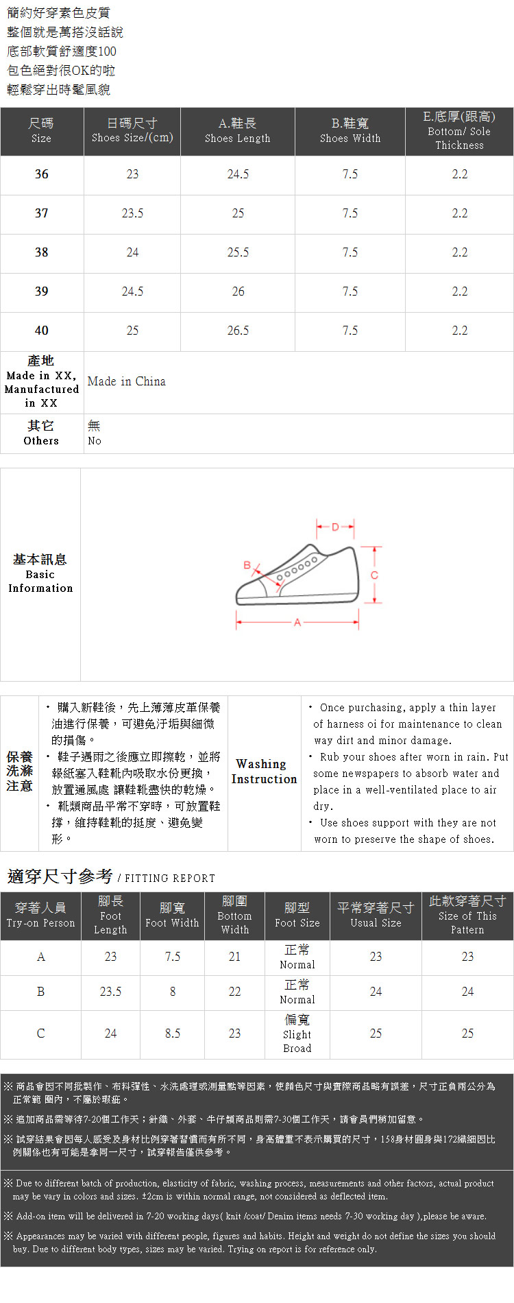 Ｑｕｅｅｎ Ｓｈｏｐ【05010346 】 簡約素色皮質半拖 三色售 23-25＊現+預＊