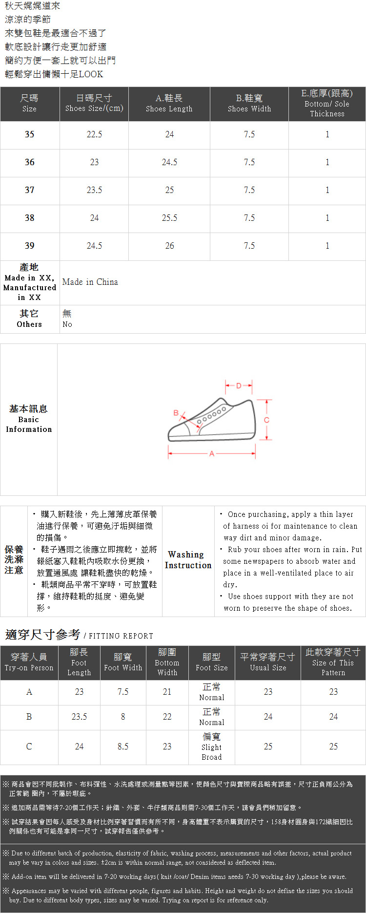 Ｑｕｅｅｎ Ｓｈｏｐ【05010348】簡約素色軟底皮質平底鞋 兩色售 35-39＊現+預＊