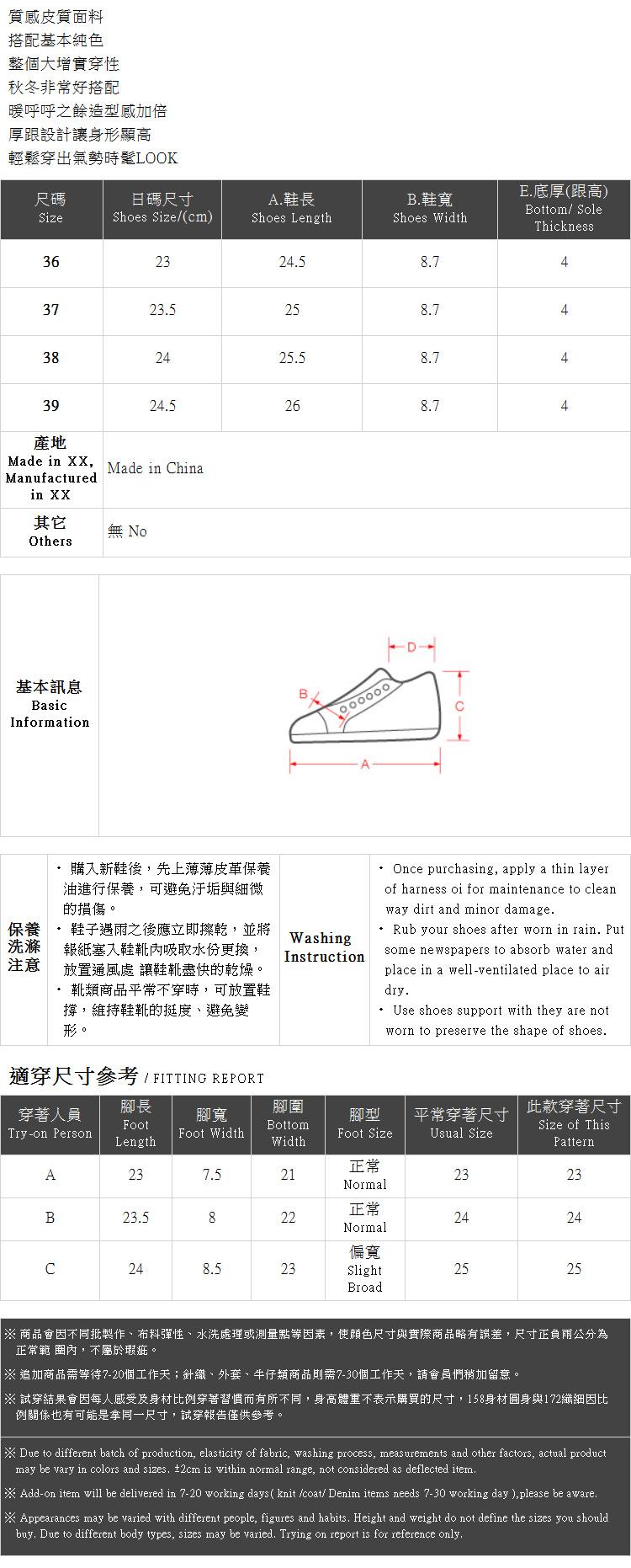 Ｑｕｅｅｎ Ｓｈｏｐ【05060121】基本百搭車線厚根造型短靴 三色售 36-39＊現+預＊