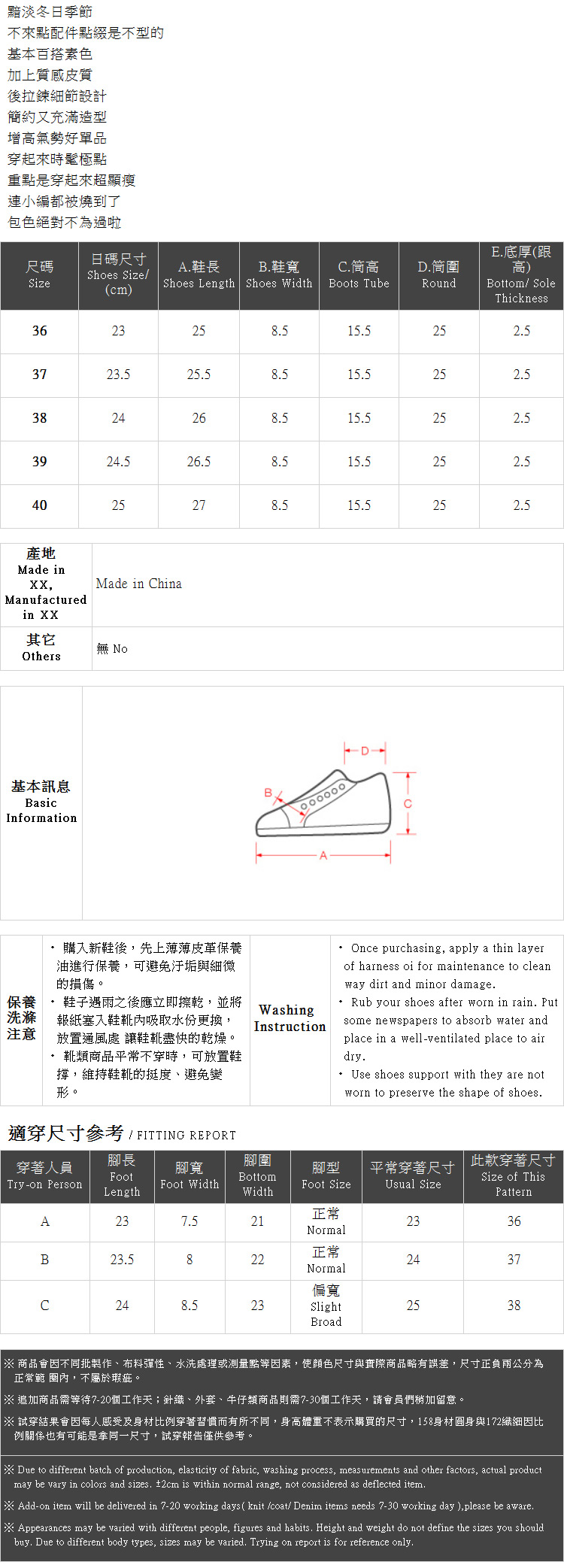 Ｑｕｅｅｎ Ｓｈｏｐ【05060122】簡約後拉鍊造型皮質短靴 兩色售 36-40＊現+預＊