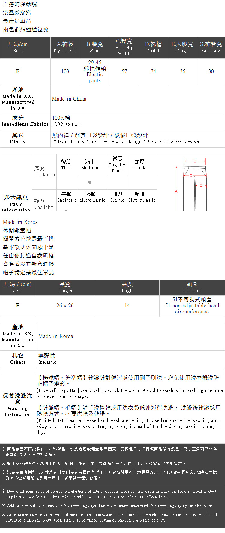 Ｑｕｅｅｎ Ｓｈｏｐ【07020521】休閒報童帽 三色售＊現+預＊