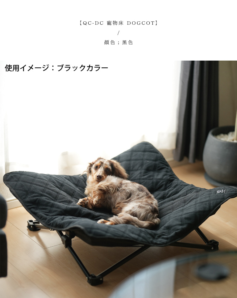 黑