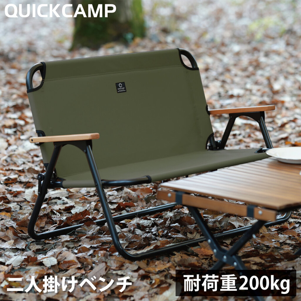 椅子-QUICK CAMP 露營用具-美好生活選物- QUEEN SHOP