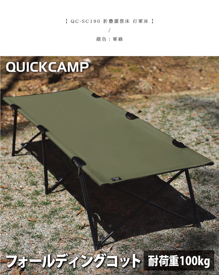 軍綠