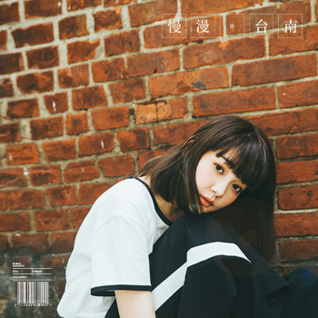 【生活專欄】慢漫。台南，府城食宿遊最強攻略完全佔據!