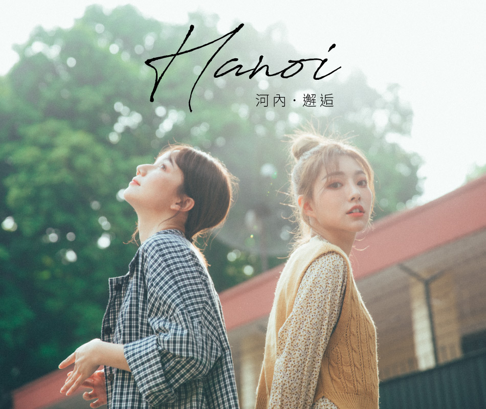 【河內．旅拍企劃】-河內．邂逅