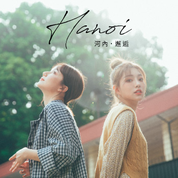 【河內．旅拍企劃】-河內．邂逅