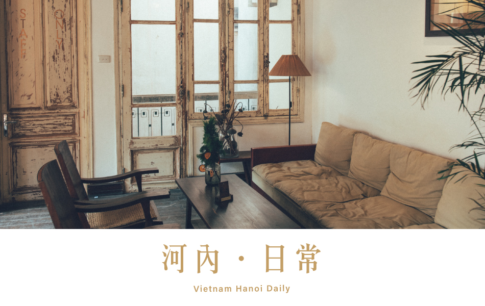 【河內．旅拍企劃】-河內．日常