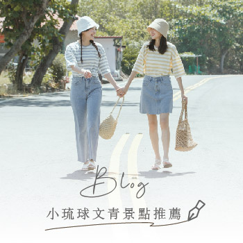 【小琉球．旅拍】 小琉球文青景點推薦