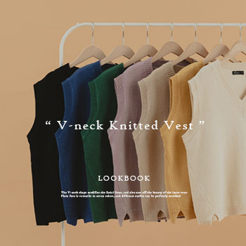 【入春百搭針織背心】 調配妳的每日穿搭