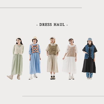 【夏日洋裝特輯】 ONE PIECE 穿上一秒就GO！