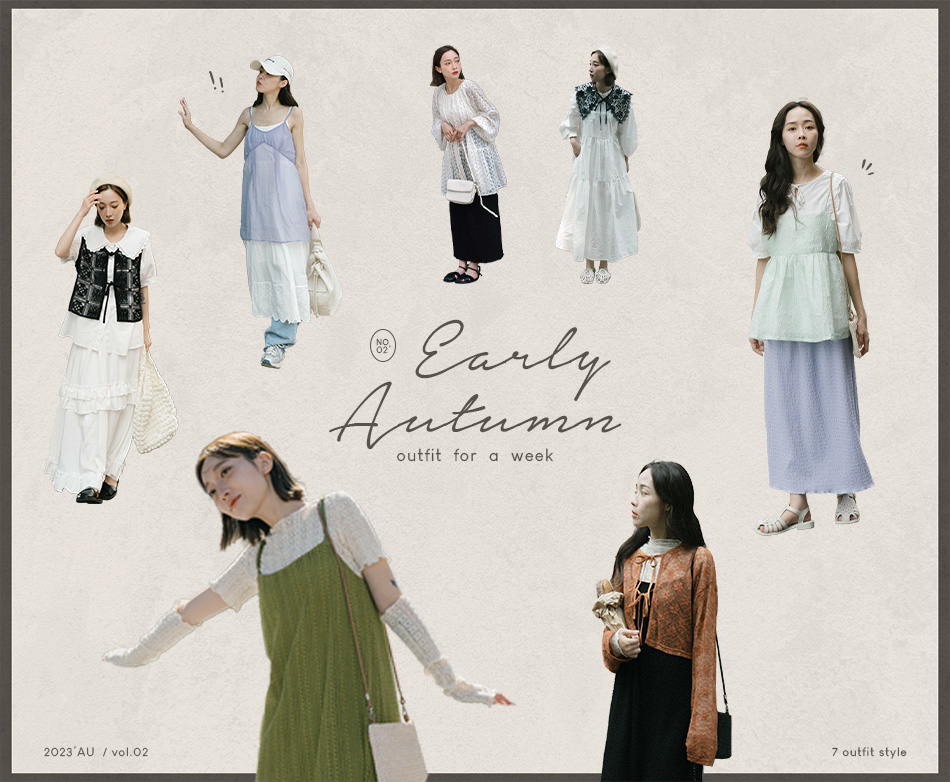 7套日系LOOK ! 初秋一週疊穿不重複