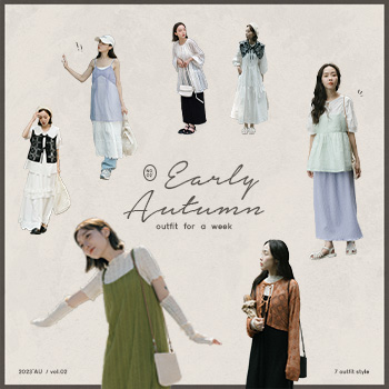 7套日系LOOK ! 初秋一週疊穿不重複