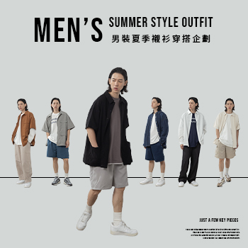 男裝夏季襯衫穿搭企劃