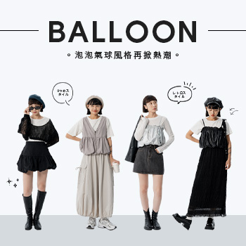 泡泡氣球風格再掀熱潮