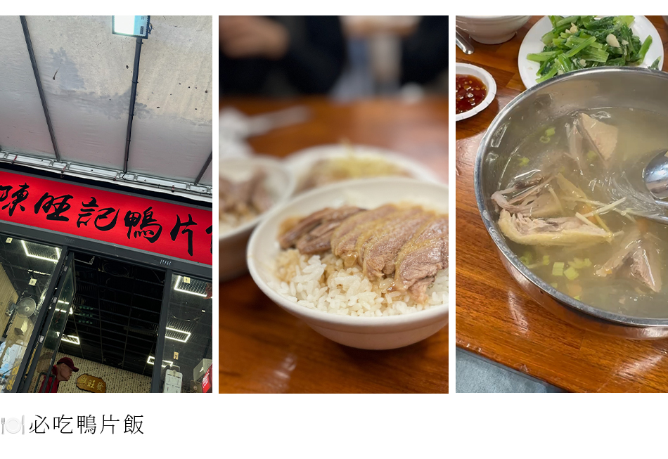 【Yilan.宜蘭】美食控出發!宜蘭美食與咖啡的悠閒路線