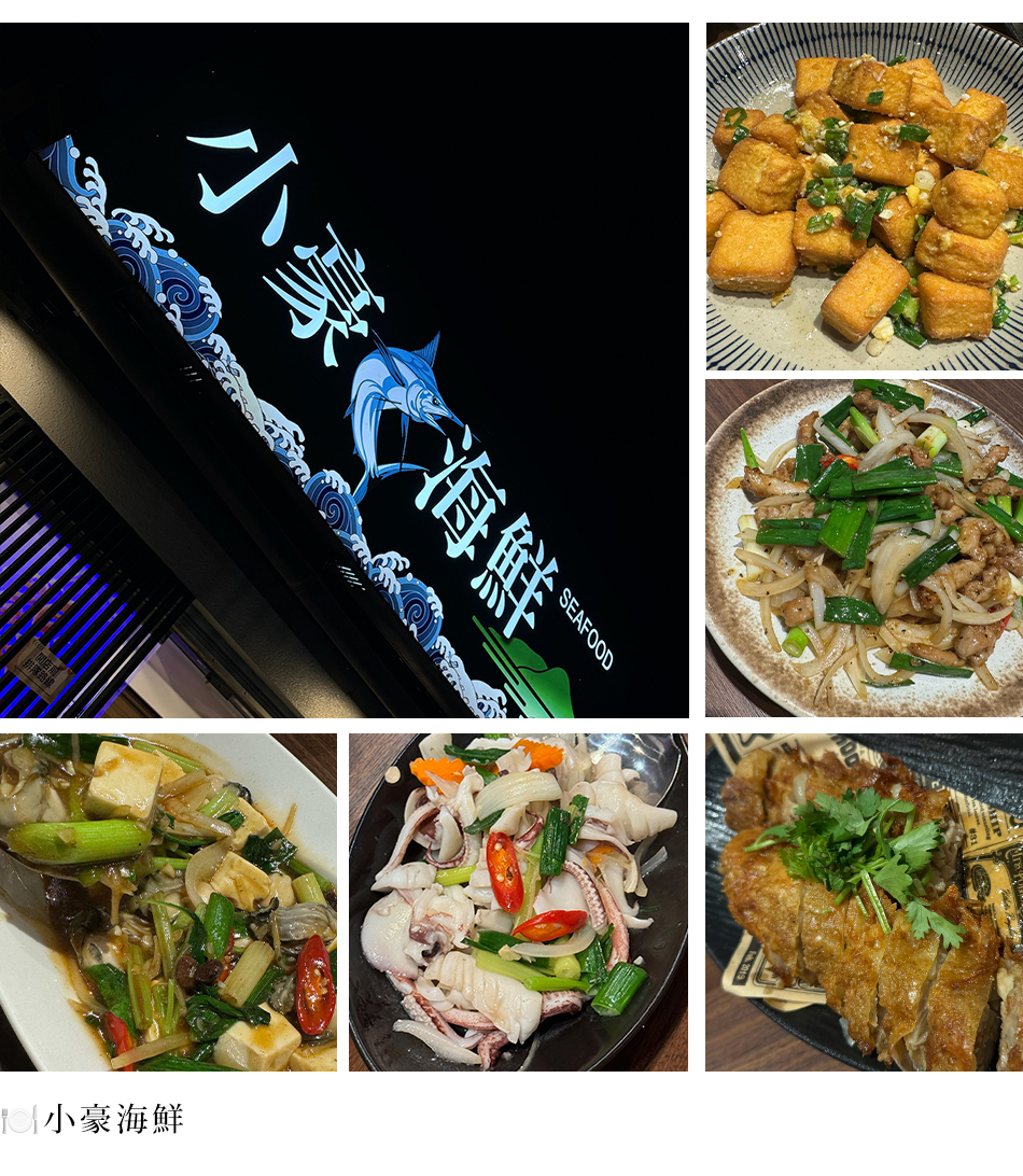 【Yilan.宜蘭】美食控出發!宜蘭美食與咖啡的悠閒路線