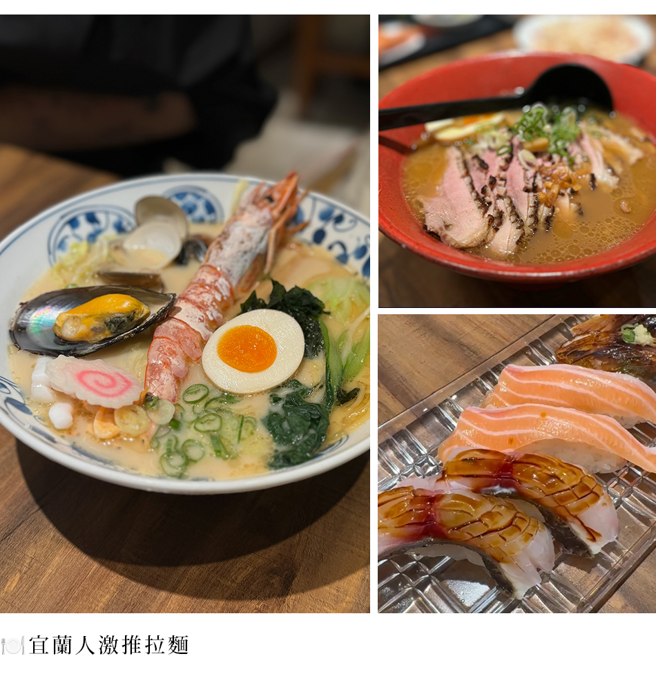 【Yilan.宜蘭】美食控出發!宜蘭美食與咖啡的悠閒路線