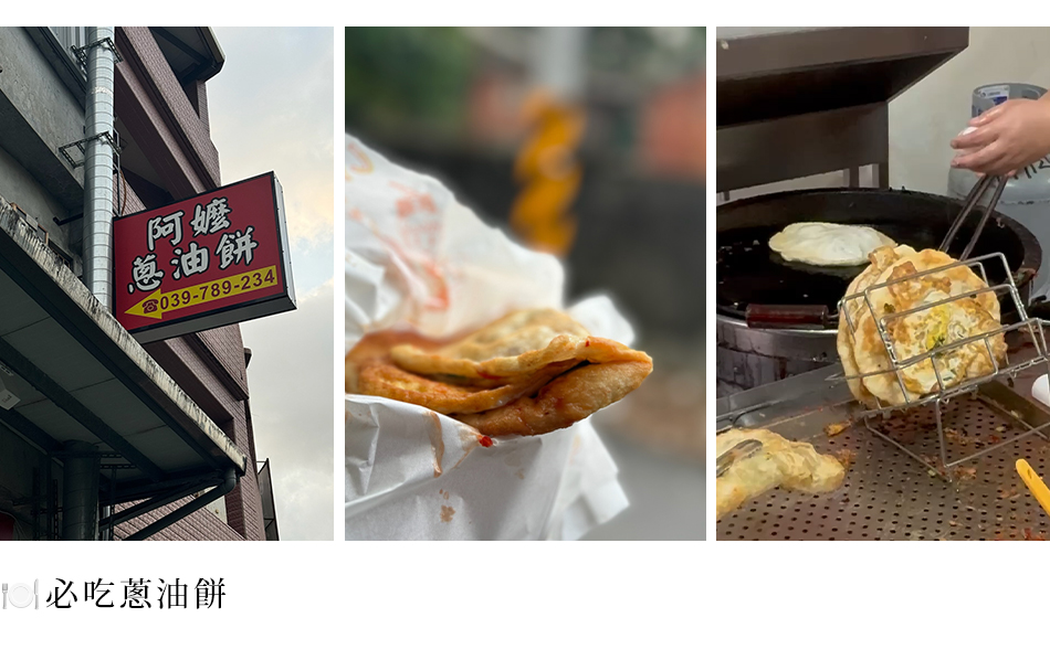 【Yilan.宜蘭】美食控出發!宜蘭美食與咖啡的悠閒路線