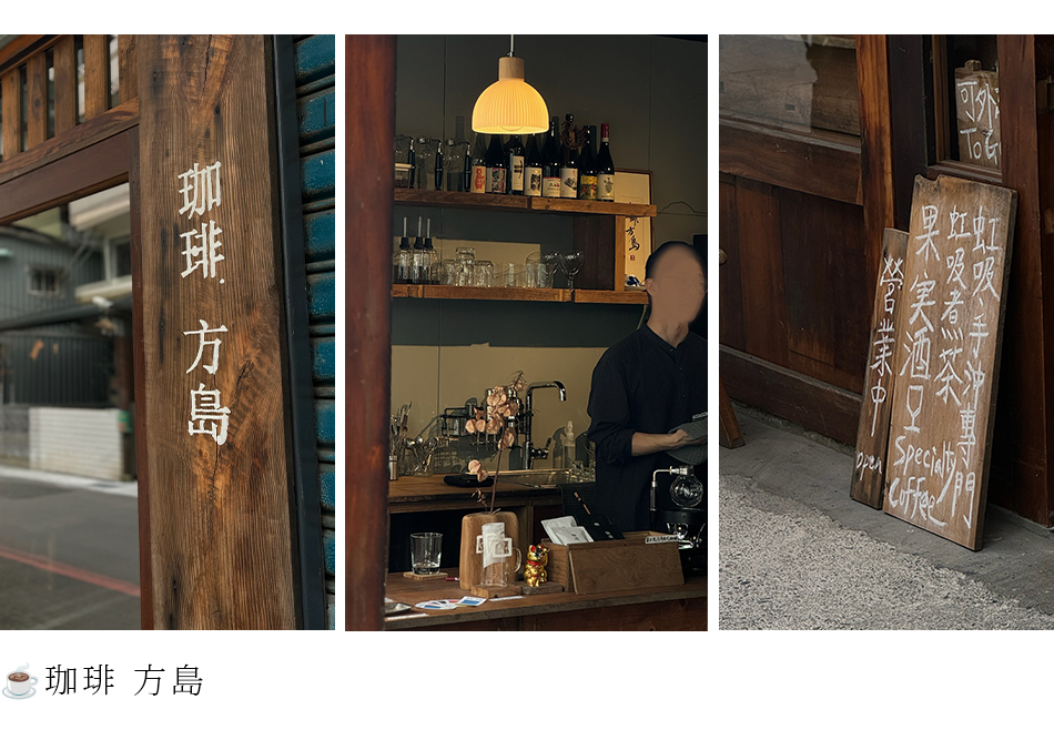 【Yilan.宜蘭】美食控出發!宜蘭美食與咖啡的悠閒路線