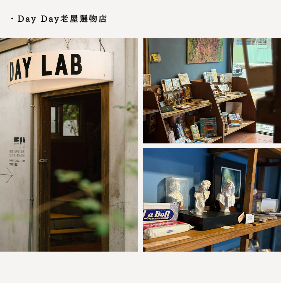 【Chiayi．嘉義】台灣的小京都 嘉義景點、美食、民宿一次打包