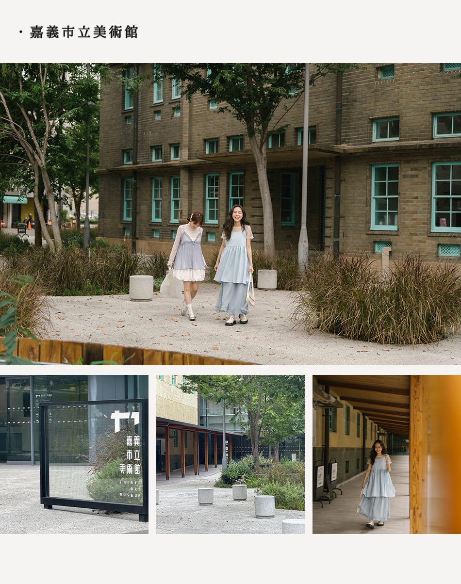 【Chiayi．嘉義】台灣的小京都 嘉義景點、美食、民宿一次打包