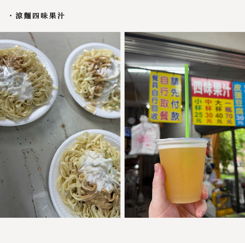 【Chiayi．嘉義】台灣的小京都 嘉義景點、美食、民宿一次打包